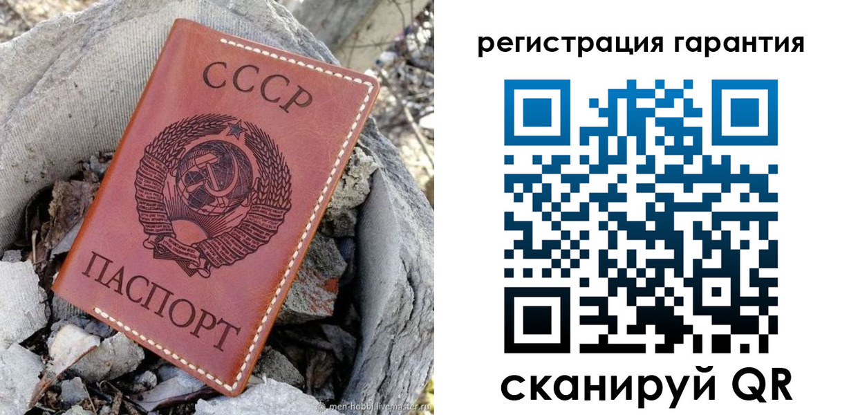 прописка в Туймазы