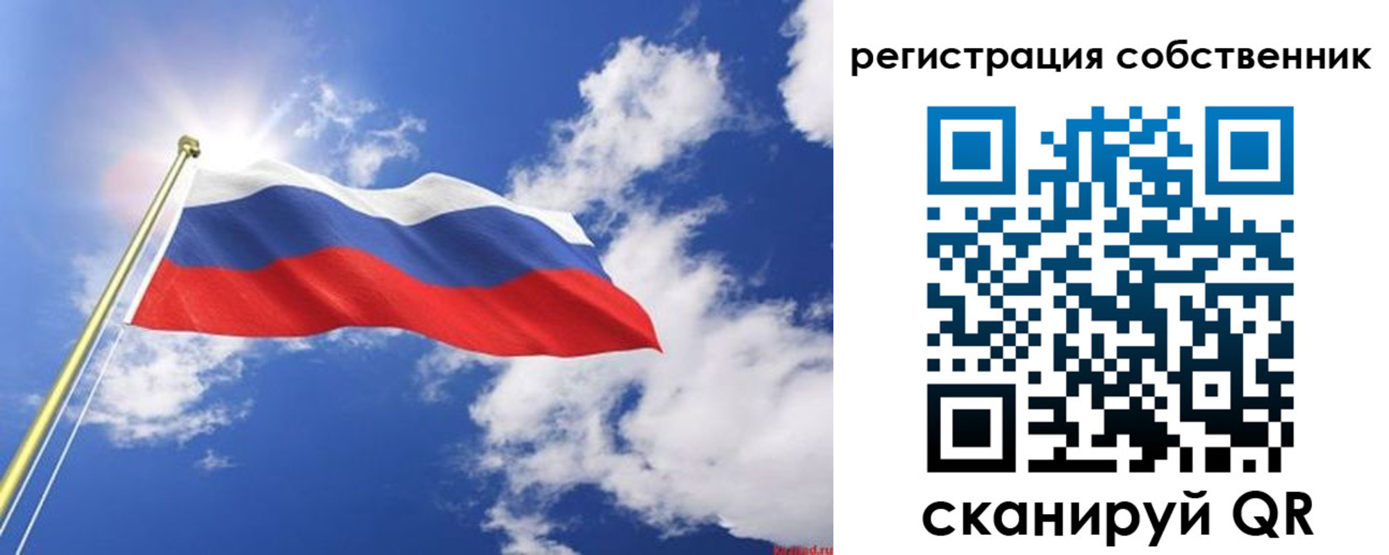 временная регистрация недорого в Туймазы