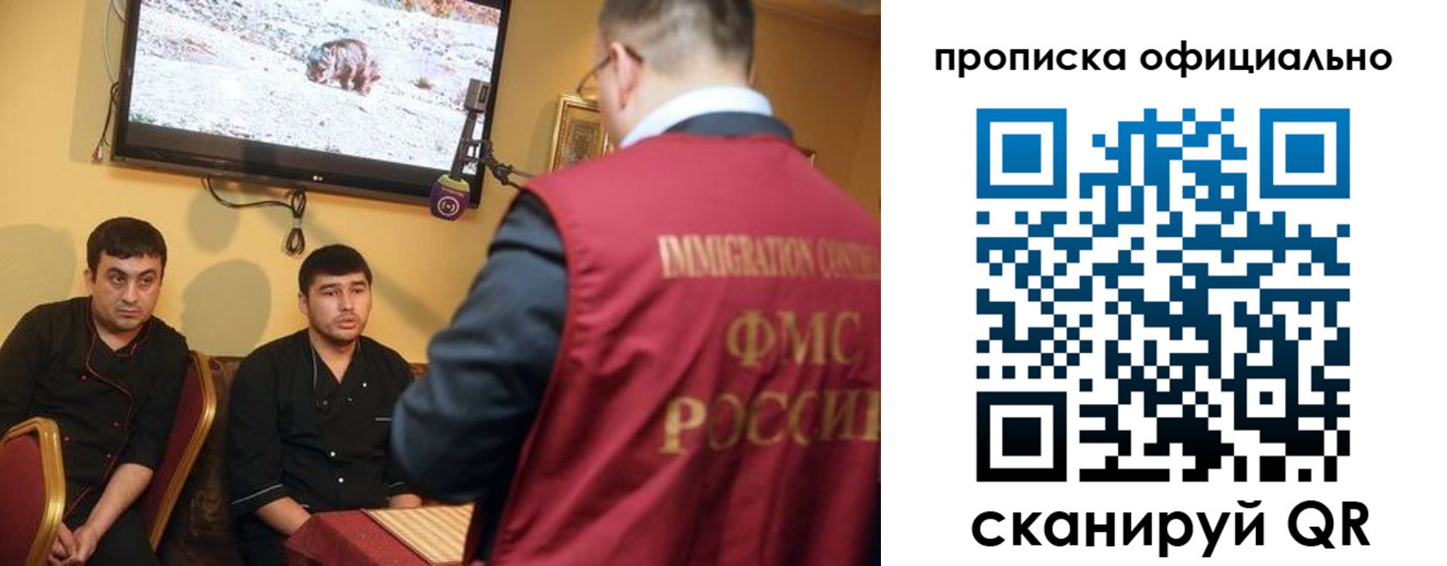 где прописаться в Туймазы