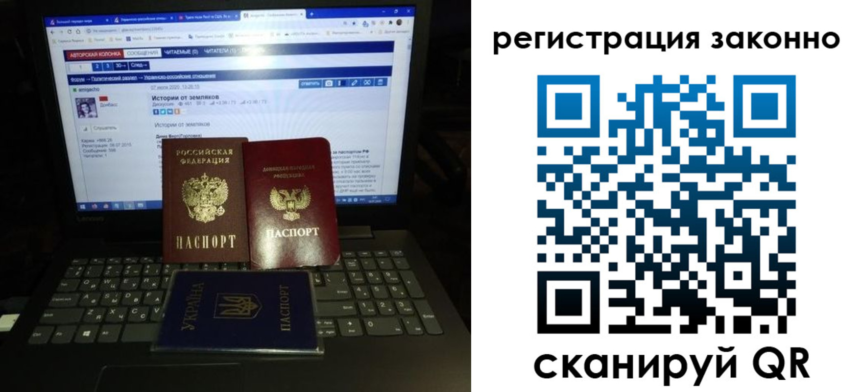 прописка регистрация в Туймазы
