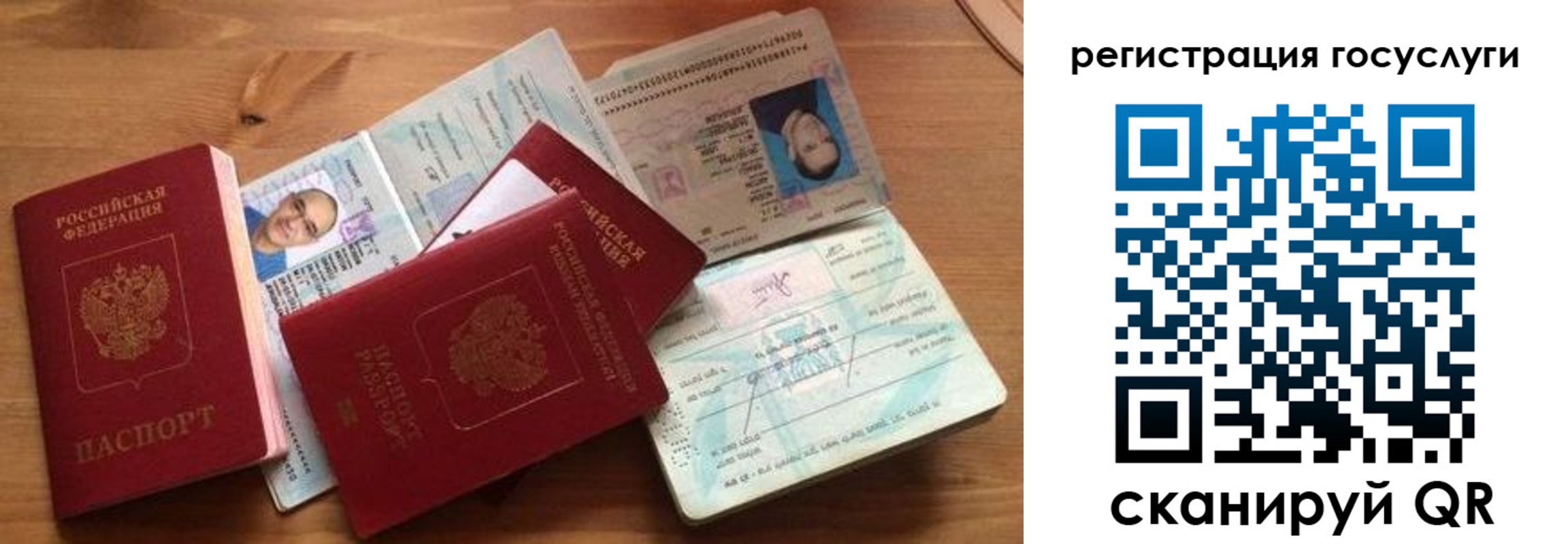 прописка законно в Туймазы