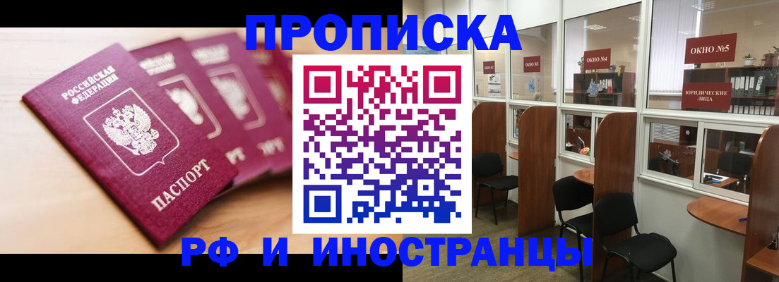 пропишу в квартире в Туймазы