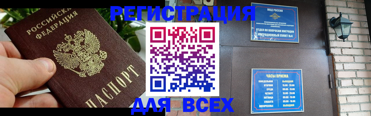 пропишу в квартире в Туймазы